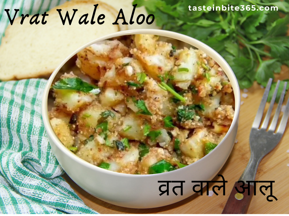 vrat wale aloo recipe